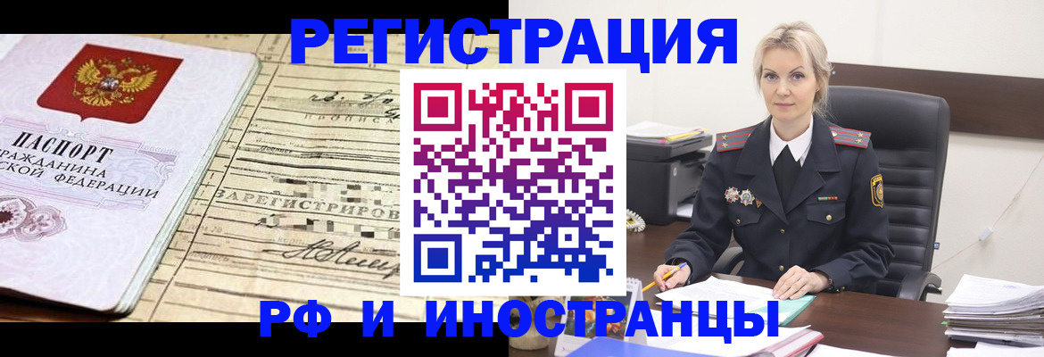 регистрация для школы в Северной Осетии